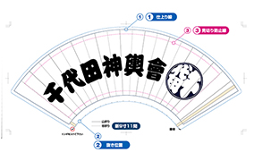 実績NO.16のデザインデータ参考画像