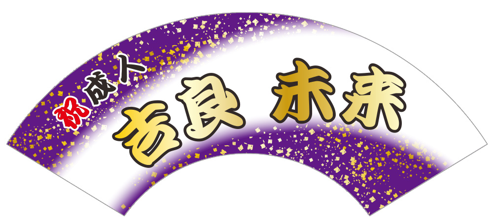 23-SS03D しぶき(紫)