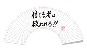 実績NO.11のデザインデータ参考画像