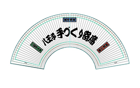 実績NO.14のデザインデータ参考画像