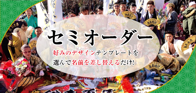 成人式扇子 セミオーダー 扇子工場